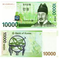 Южная Корея 10000 вон образца 2007 года UNC p56 серия LB