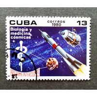 Марка Куба 1980 Космос