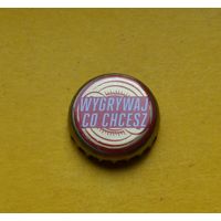 Пивная крышка.