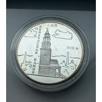 3 рубля 2007 г.  "Невьянская Наклонная башня (XVIII в.)".  Россия.  УНЦИЯ 31.1 Чистого серебра.  СЕРЕБРО 925 пр