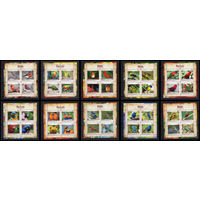 СЕРИЯ Блоков птицы  фауна MNH