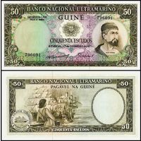 Португальская Гвинея 50 эскудо образца 1971 года UNC p44а(2)