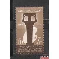 ФФ5 ОАР 1960 Живопись