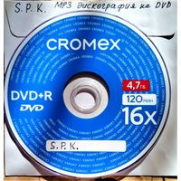 DVD MP3 дискография S.P.K. (Industrial,Tribal, Neoclassical, Darkwave, Minimal, Ritual Ambient) - 1 DVD