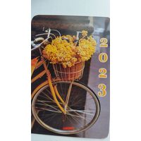 Календарик. Корзина с желтым букетом на велосипеде.2023 год
