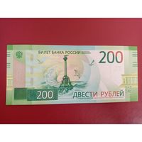Россия. 200 рублей 2017 года, серия АА