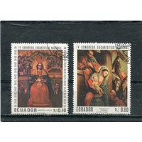 Эквадор. Живопись национальных художников
