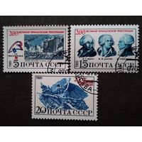 Марки СССР 1989 год 200 лет Великой французской революции