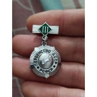 Первенство АССР РСФСР ,подводный спорт