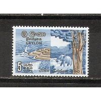 ФФ2 Цейлон 1963 Природа
