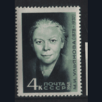 Заг. 3512. 1968. М.И. Ульянова. ЧиСт.