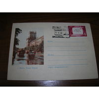 ХМК 1966 год Минск Улица Кирова СГ Минск Неделя письма Реклама журнал Неман Минсвязи БССР