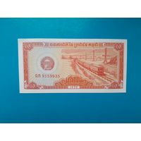 0.5 риэля 1979 года. Камбоджа. Кампучия. UNC. Рапродажа