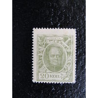 Продажа коллекции с 1 рубля! Деньги-марки 1915г. Первый выпуск.