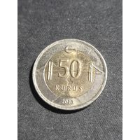 Турция 50 курушей 2013