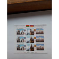 Марки Беларусь 2011 Совместный с Арменией