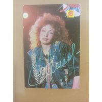 Календарь Аллегрова 1990