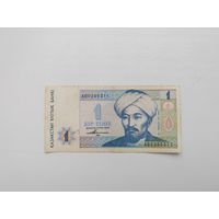 Казахстан 1 тенге 1993