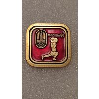 Значек знак Олимпийские Игры Москва 1980 Тяжелая Атлетика, 200 лотов с 1 рубля,5 дней!