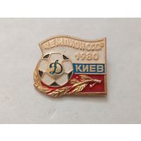 Значок Д.Киев