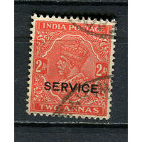Британская Индия - 1935 - Георг V 2Aс надпечаткой SERVICE. Dienstmarken - [Mi.91IId] - 1 марка. Гашеная.  (Лот 28Gw)-T4P3