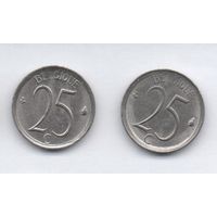 КОРОЛЕВСТВО БЕЛЬГИЯ. 25 сантимов. Валлонская легенда. Погодовка. Цена за одну монету.