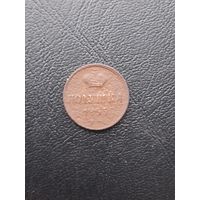 1 копейка 1856