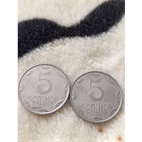 Украина. 5 копеек 2008 года. (4)