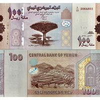 Йемен 100 риалов 2018 год UNC