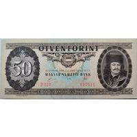 Венгрия 50 Форинтов 1989 ХF 33