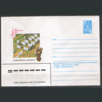 ХМ конверт. 1980. ОИ-80. Олимпийская деревня.