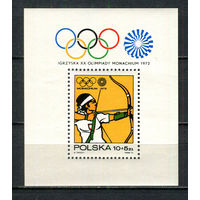 Польша - 1972 - Летние Олимпийские игры - [Mi. bl. 51] - полная серия - 1 блок. MNH.  (Лот 56JG)-TG2P24