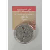 20 рублей 2005 Сымон музыка