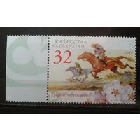 Казахстан 2010  MNH Навруз Праздник прихода весны скачки лошади **