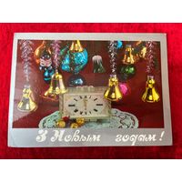 З Новым годам! 1985 год. Подписана!