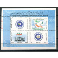 Иран - 2007г. - Голубь мира. 7-я генеральная ассамблея - 1 блок - полная серия, MNH [Mi bl. 46]. #O-Bl-Z-2-8