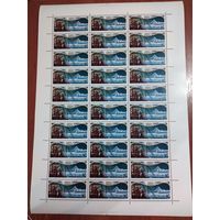 СССР 1991 250 ЛЕТИЕ ПЛАВАНИЯ В. И. БЕРИНГА И А. И. ЧИРИКОВА К БЕРЕГАМ АМЕРИКИ