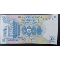 РАСПРОДАЖА КОЛЛЕКЦИИ. Уганда 5 шиллингов