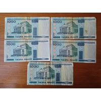 1000 рублей 2000 г.