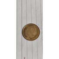 Гонконг 10 цент 1998