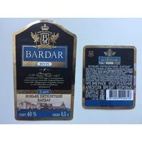 Коньяк "Вardar"