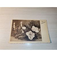 Открытое письмо, почтовая карточка до 1917 года, Германия.