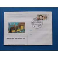 СГ Беларусь. ОМ. 2000. 100 лет П. Сергиевичу. Оригинальная марка