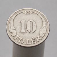 Венгрия 10 филлеров 1926