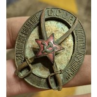 Нагрудный знак "За отличное владение холодным оружием " оригинал РККА СССР