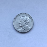 20 сентаво 1962