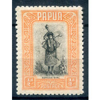 Британские колонии - Папуа - 1932г. - жизнь в Папуа, ландшафты, мотивы, 1/2 Р - 1 марка - MH [Mi 79]. #3-WB-70-A-1