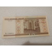 20 рублей 2000 года, серия Тб - UNC. Беларусь, РБ