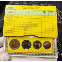 Таиланд, годовой набор монет 2024 г, в банковском буклете, UNC