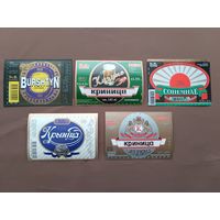 Минские пивные этикетки из 90-ых по 20 копеек, цена за 1 шт., ю-913 (3766)